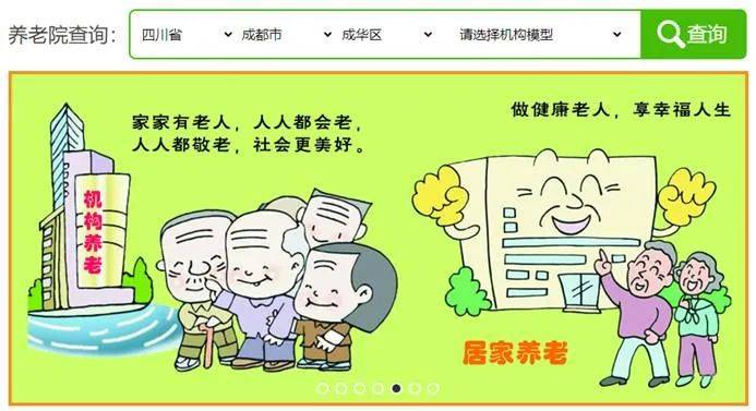 盼着退休的年轻人<strong></p>
<p>阅读币虚拟币</strong>，提前30年看养老院