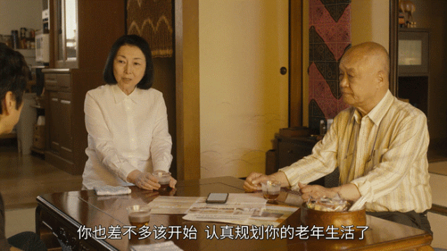 盼着退休的年轻人<strong></p>
<p>阅读币虚拟币</strong>，提前30年看养老院