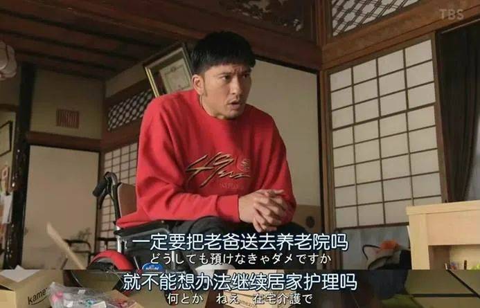 盼着退休的年轻人<strong></p>
<p>阅读币虚拟币</strong>，提前30年看养老院