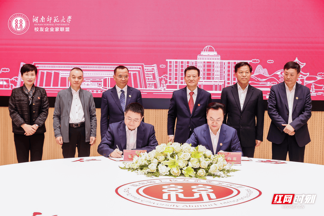湖南师范大学建校86周年<strong></p>
<p>阅读币虚拟币</strong>，优秀校友回母校后忍不住……