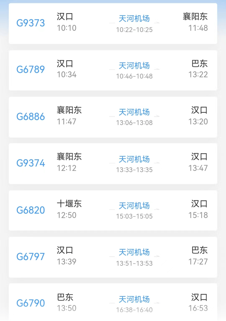 “活了半世纪头回听说”<strong></p>
<p>阅读币虚拟币</strong>！高铁列车开进地铁站？官方回应来了