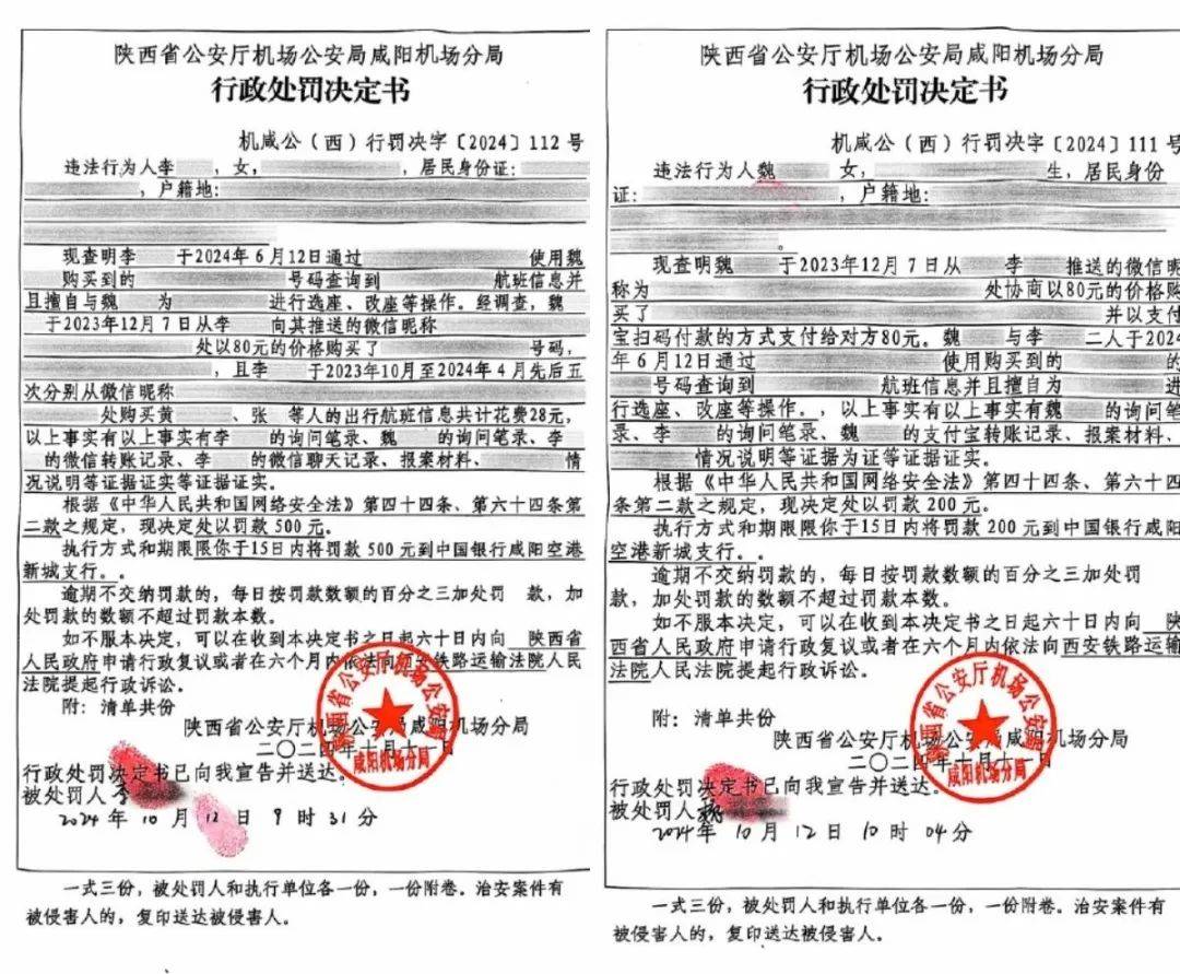 知名女星紧急报警<strong></p>
<p>阅读币虚拟币</strong>！两人被警方处罚