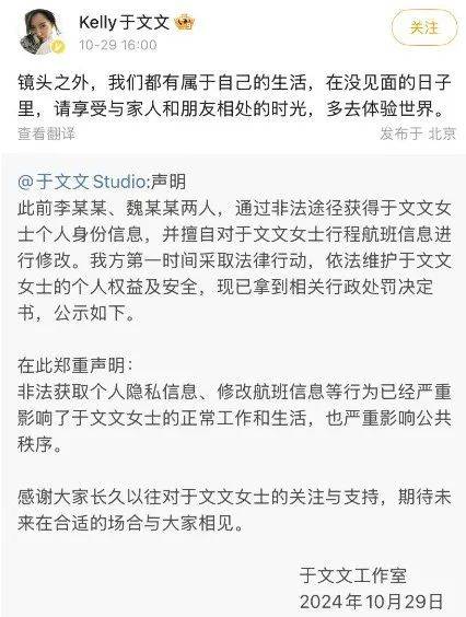 知名女星紧急报警<strong></p>
<p>阅读币虚拟币</strong>！两人被警方处罚