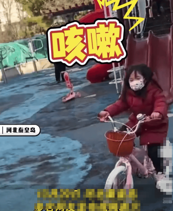 秦皇岛空气中弥漫刺鼻气味系化工厂爆炸导致<strong></p>
<p>虚拟币WSC</strong>？官方辟谣：还在排查
