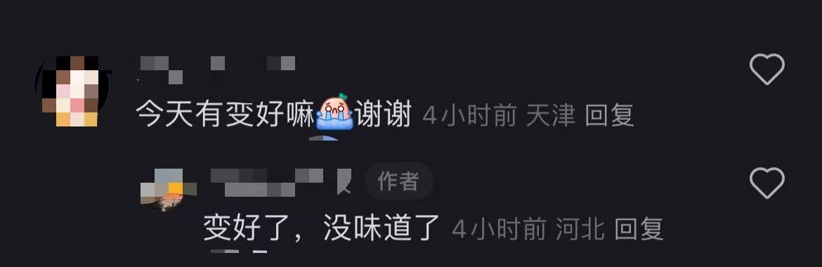 秦皇岛空气中弥漫刺鼻气味系化工厂爆炸导致<strong></p>
<p>虚拟币WSC</strong>？官方辟谣：还在排查