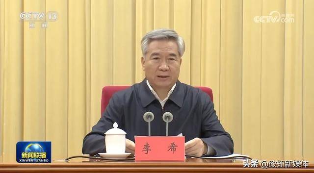 李希动员部署<strong></p>
<p>虚拟币WSC</strong>，透露中央巡视新任务