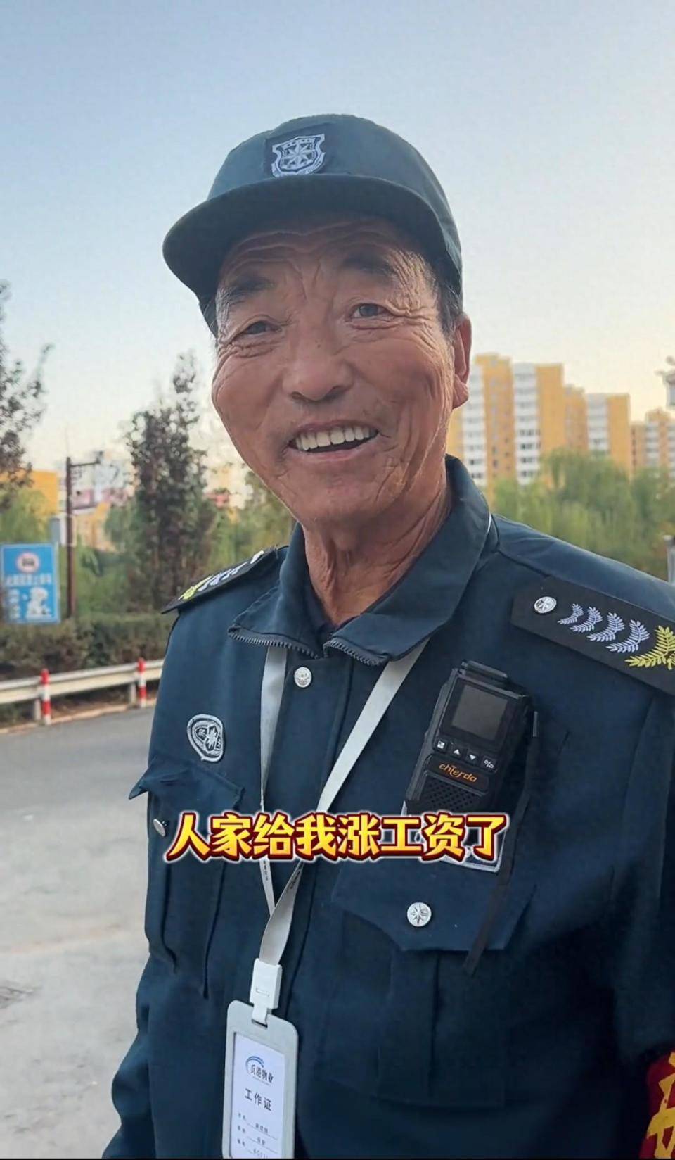 小西天景区保安负气辞职<strong></p>
<p>虚拟币WSC</strong>？爆火小县城的流量烦恼