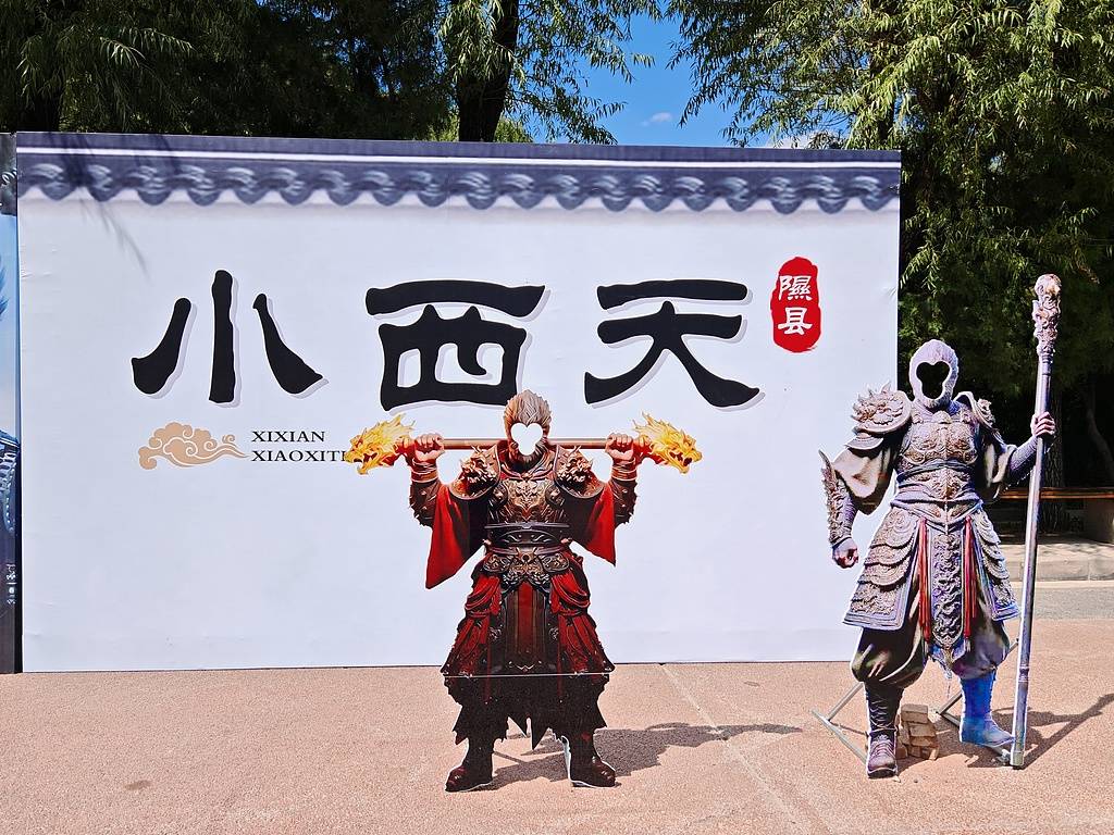 小西天景区保安负气辞职<strong></p>
<p>虚拟币WSC</strong>？爆火小县城的流量烦恼