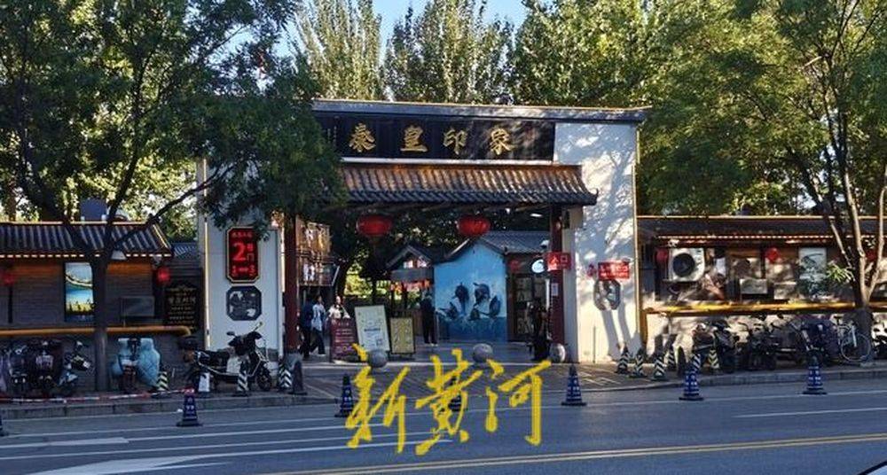 秦皇岛一网红夜市被指违规占用规划绿地却经营4年之久<strong></p>
<p>虚拟币app源代码</strong>，当地回应：无审批手续 | 刚调查