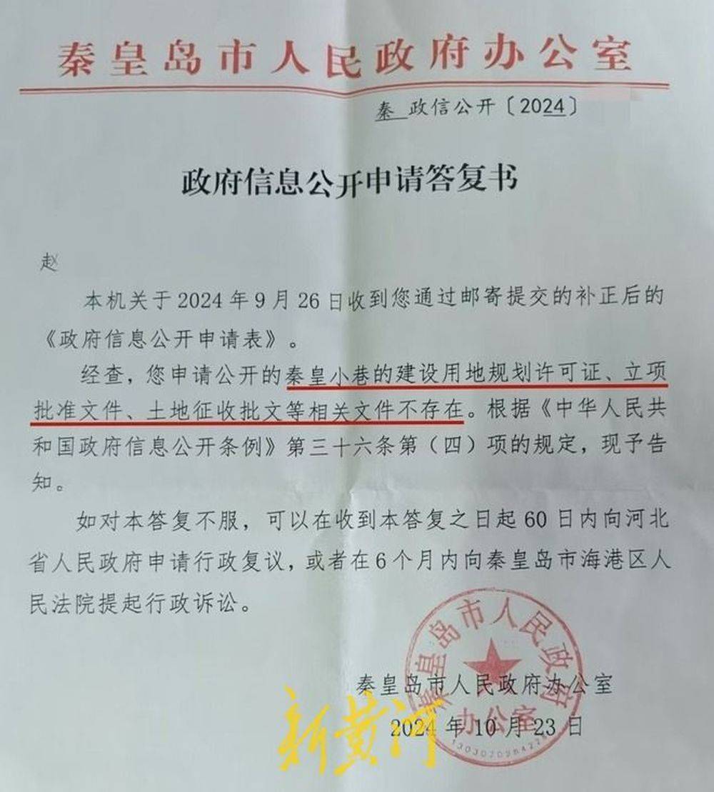 秦皇岛一网红夜市被指违规占用规划绿地却经营4年之久<strong></p>
<p>虚拟币app源代码</strong>，当地回应：无审批手续 | 刚调查