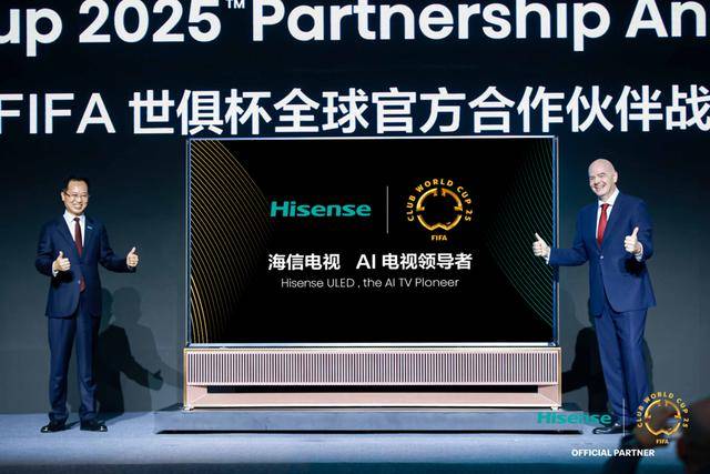 贾少谦宣布赞助新版2025 FIFA世俱杯<strong></p>
<p>虚拟币app源代码</strong>，海信电视已是AI电视领导者