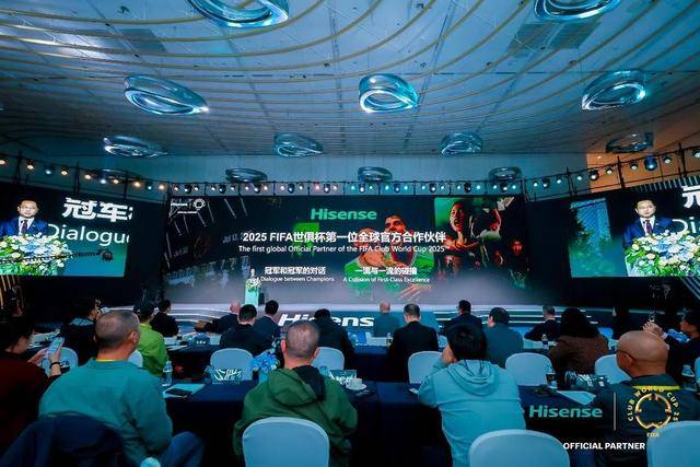 贾少谦宣布赞助新版2025 FIFA世俱杯<strong></p>
<p>虚拟币app源代码</strong>，海信电视已是AI电视领导者