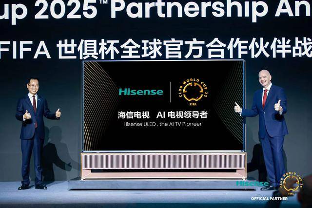 海信体育营销再升级<strong></p>
<p>虚拟币app源代码</strong>，赞助世俱杯彰显全球野望