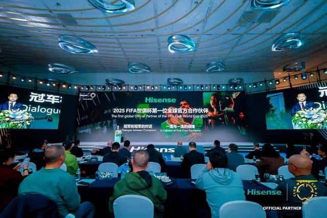 海信体育营销再升级<strong></p>
<p>虚拟币app源代码</strong>，赞助世俱杯彰显全球野望