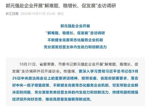 <strong></p>
<p>虚拟币app源代码</strong>他已任武汉市委政法委书记