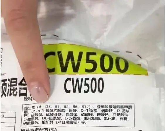 百万粉丝博主拍视频挑战吃猪饲料<strong></p>
<p>虚拟币app源代码</strong>，厂家：不建议人吃