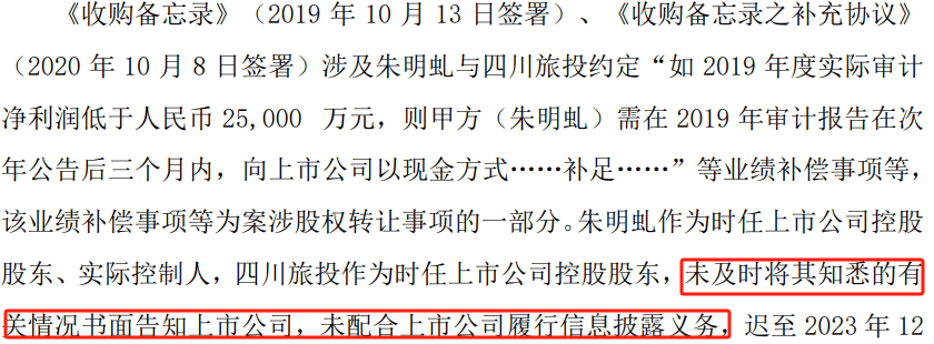 5天4涨停大牛股<strong></p>
<p>猎豹浏览器虚拟币</strong>，处罚来了！