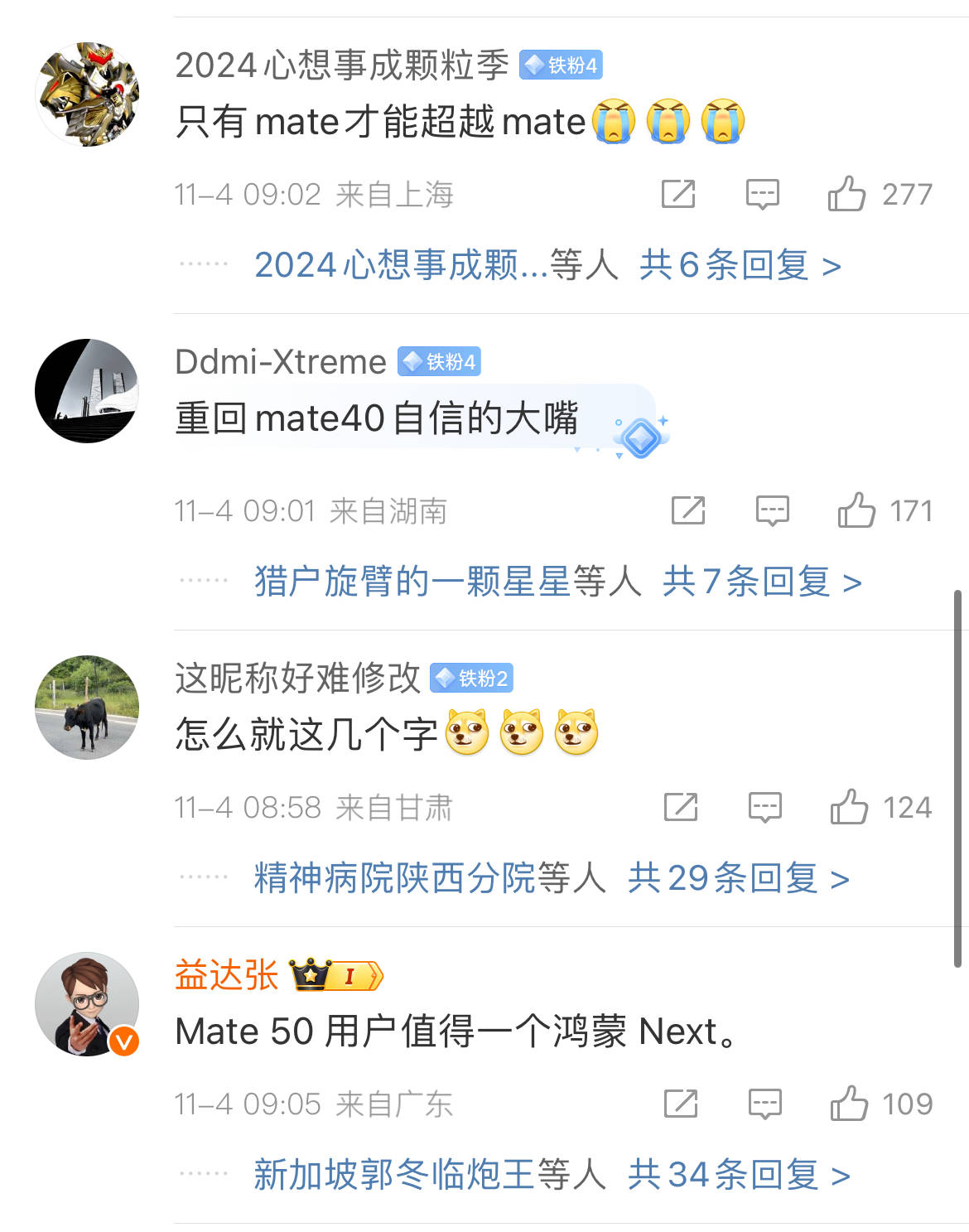 华为Mate70来了？余承东称史上最强大的Mate11月见<strong></p>
<p>猎豹浏览器虚拟币</strong>！网友：上一次还是mate40