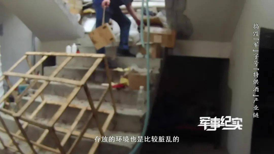 山村隐蔽处发现“特供茅台”？成本仅3元<strong></p>
<p>猎豹浏览器虚拟币</strong>！