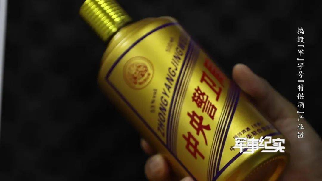 山村隐蔽处发现“特供茅台”？成本仅3元<strong></p>
<p>猎豹浏览器虚拟币</strong>！
