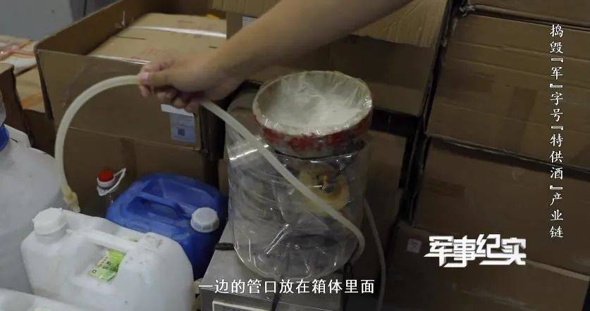 山村隐蔽处发现“特供茅台”？成本仅3元<strong></p>
<p>猎豹浏览器虚拟币</strong>！