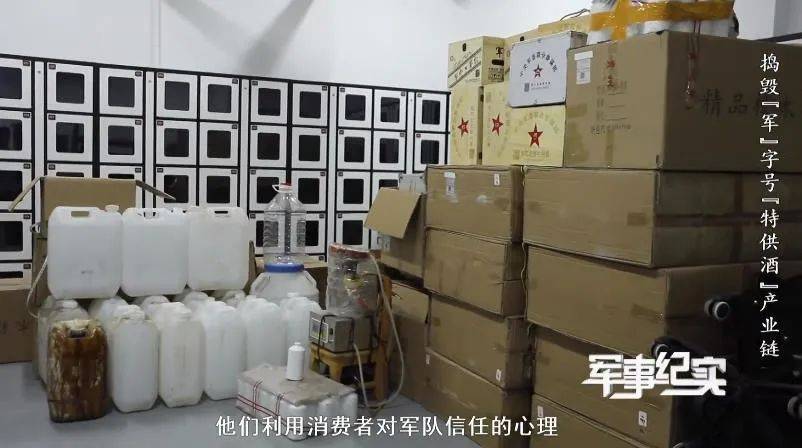 山村隐蔽处发现“特供茅台”？成本仅3元<strong></p>
<p>猎豹浏览器虚拟币</strong>！