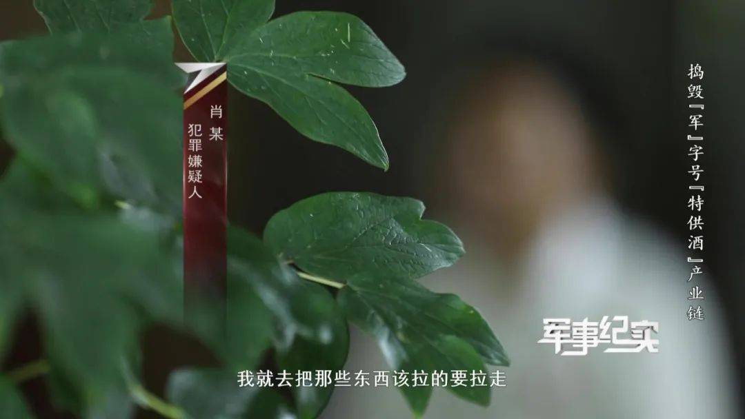 山村隐蔽处发现“特供茅台”？成本仅3元<strong></p>
<p>猎豹浏览器虚拟币</strong>！