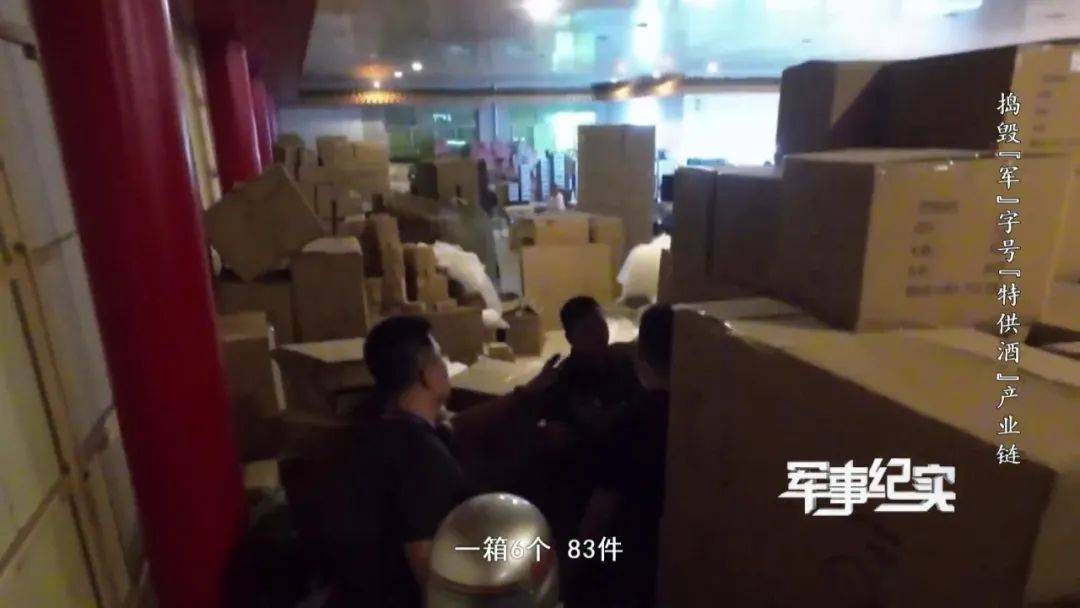 山村隐蔽处发现“特供茅台”？成本仅3元<strong></p>
<p>猎豹浏览器虚拟币</strong>！