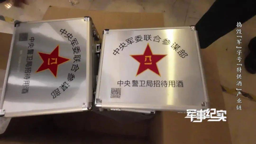 山村隐蔽处发现“特供茅台”？成本仅3元<strong></p>
<p>猎豹浏览器虚拟币</strong>！