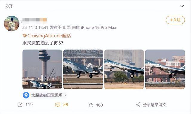 苏-57已在机场转场<strong></p>
<p>猎豹浏览器虚拟币</strong>，将与歼-35“同台竞技”，中俄卖家秀准备就绪