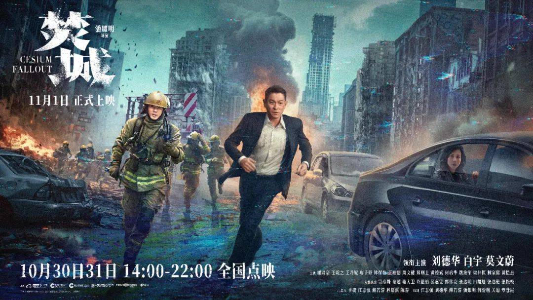 《焚城》上映<strong></p>
<p>猎豹浏览器虚拟币</strong>，围观24小时倒计时下的众生百态丨Weekly