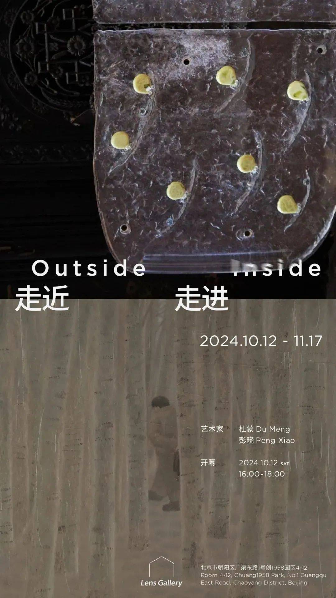 《焚城》上映<strong></p>
<p>猎豹浏览器虚拟币</strong>，围观24小时倒计时下的众生百态丨Weekly