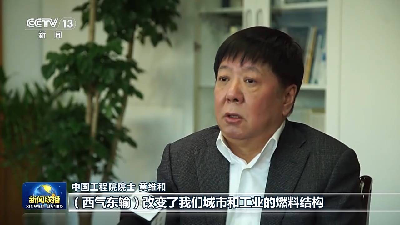 奋进强国路 阔步新征程丨重大工程又有新进展<strong></p>
<p>猎豹浏览器虚拟币</strong>！西气东输四线工程加速推进