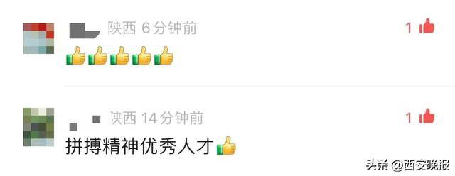 世界冠军<strong></p>
<p>猎豹浏览器虚拟币</strong>，受聘西北大学