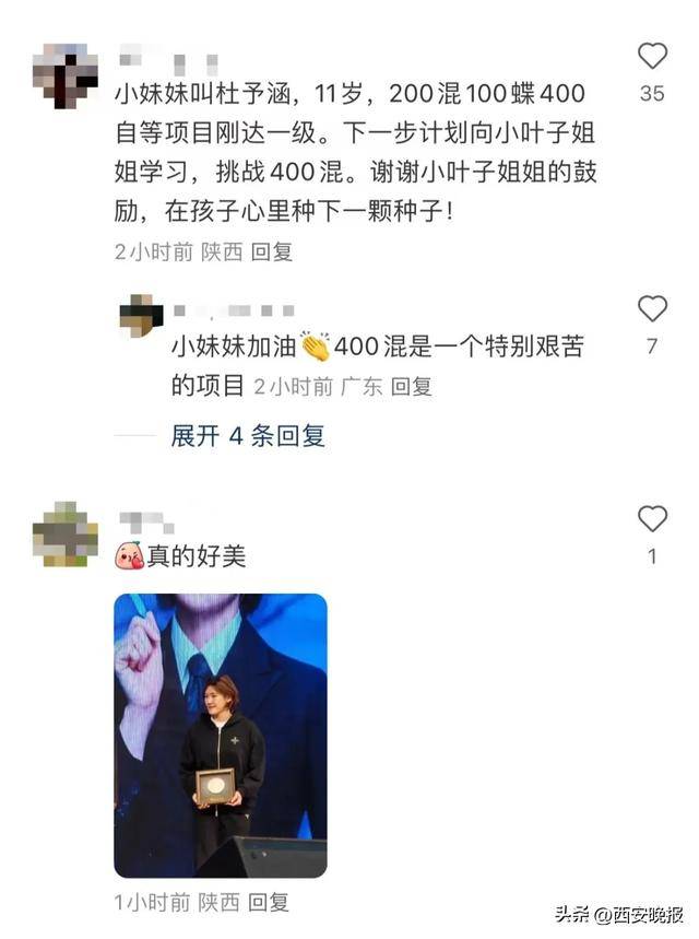 世界冠军<strong></p>
<p>猎豹浏览器虚拟币</strong>，受聘西北大学