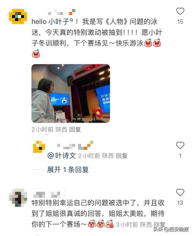 世界冠军<strong></p>
<p>猎豹浏览器虚拟币</strong>，受聘西北大学