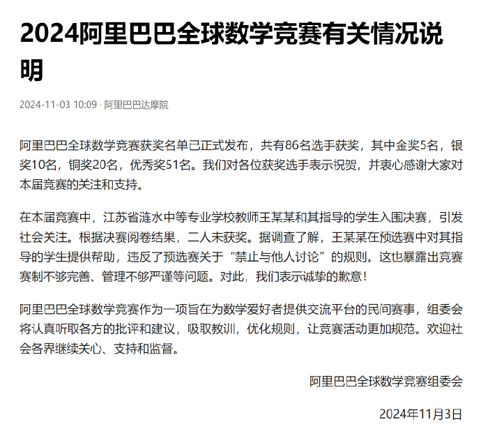 达摩院愚弄了所有人<strong></p>
<p>猎豹浏览器虚拟币</strong>，包括姜萍