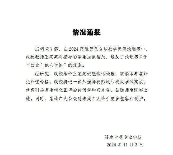 达摩院愚弄了所有人<strong></p>
<p>猎豹浏览器虚拟币</strong>，包括姜萍