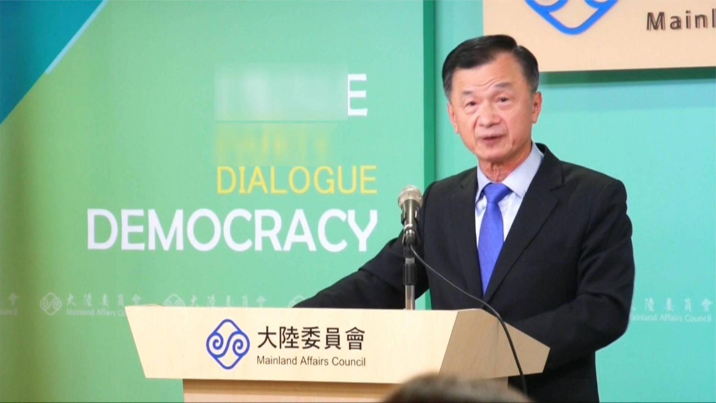 台当局否定九二共识<strong></p>
<p>猎豹浏览器虚拟币</strong>，大陆罕见宣称内战状态，以武拒统即登岛插旗