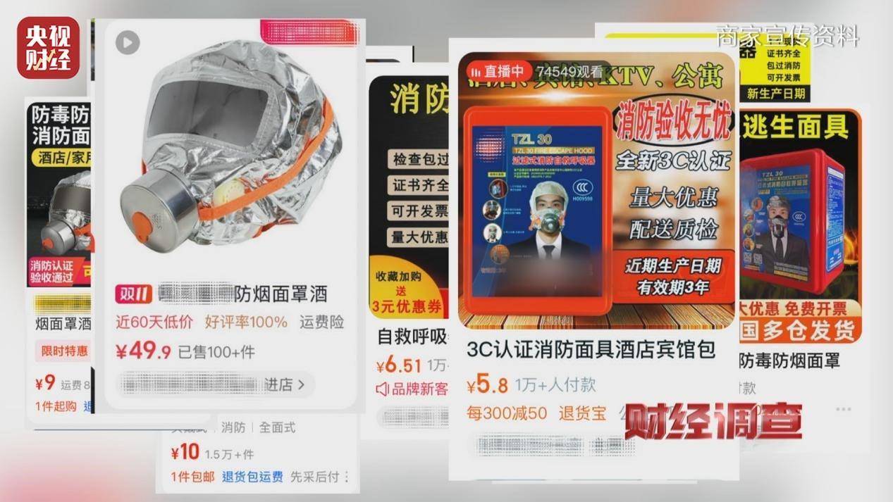 用手一撕就破、戴了不如不戴<strong></p>
<p>猎豹浏览器虚拟币</strong>，央视起底不防毒的防毒面具