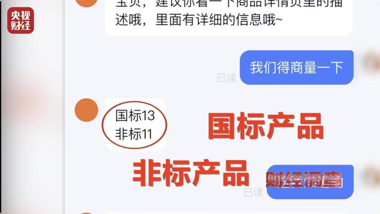 用手一撕就破、戴了不如不戴<strong></p>
<p>猎豹浏览器虚拟币</strong>，央视起底不防毒的防毒面具