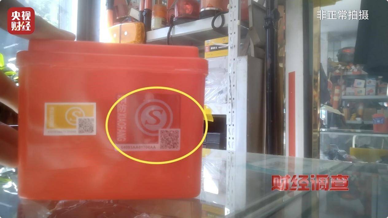 用手一撕就破、戴了不如不戴<strong></p>
<p>猎豹浏览器虚拟币</strong>，央视起底不防毒的防毒面具