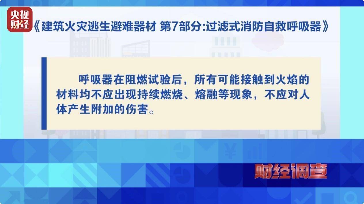 用手一撕就破、戴了不如不戴<strong></p>
<p>猎豹浏览器虚拟币</strong>，央视起底不防毒的防毒面具