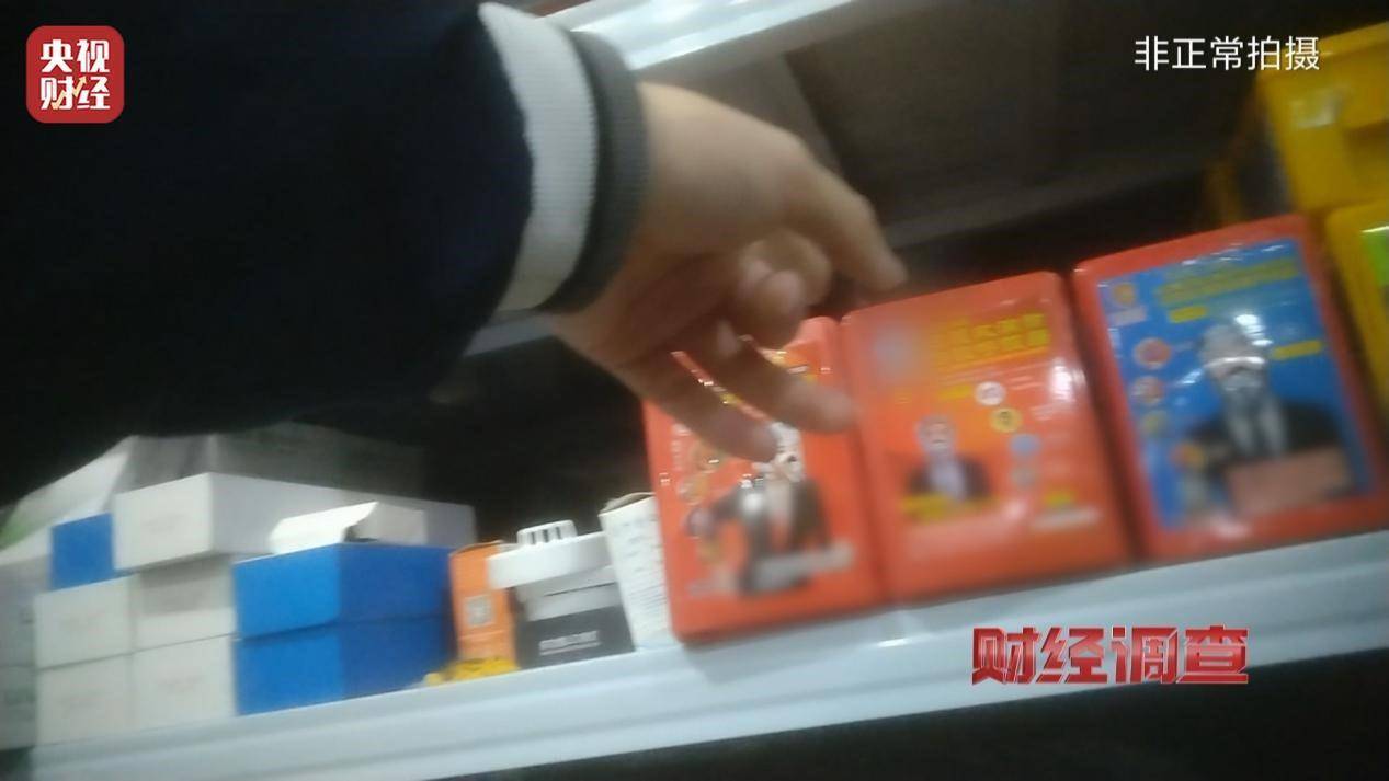 用手一撕就破、戴了不如不戴<strong></p>
<p>猎豹浏览器虚拟币</strong>，央视起底不防毒的防毒面具