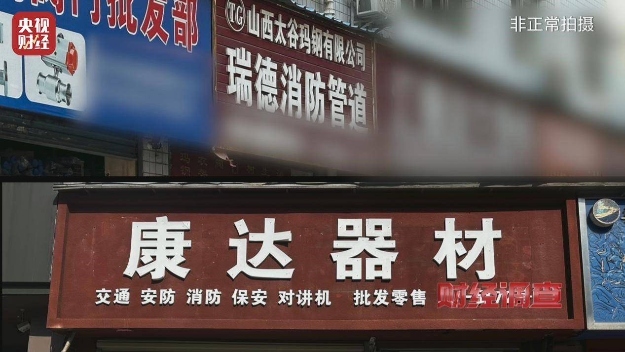 用手一撕就破、戴了不如不戴<strong></p>
<p>猎豹浏览器虚拟币</strong>，央视起底不防毒的防毒面具