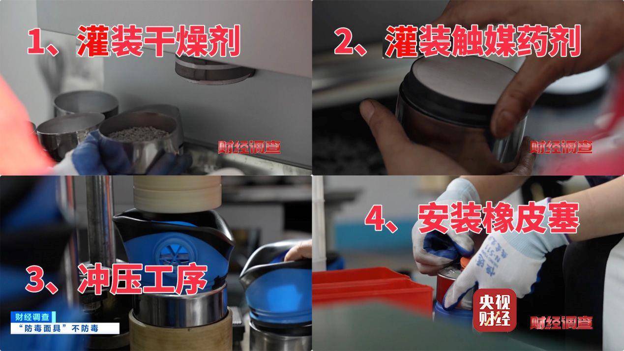 用手一撕就破、戴了不如不戴<strong></p>
<p>猎豹浏览器虚拟币</strong>，央视起底不防毒的防毒面具