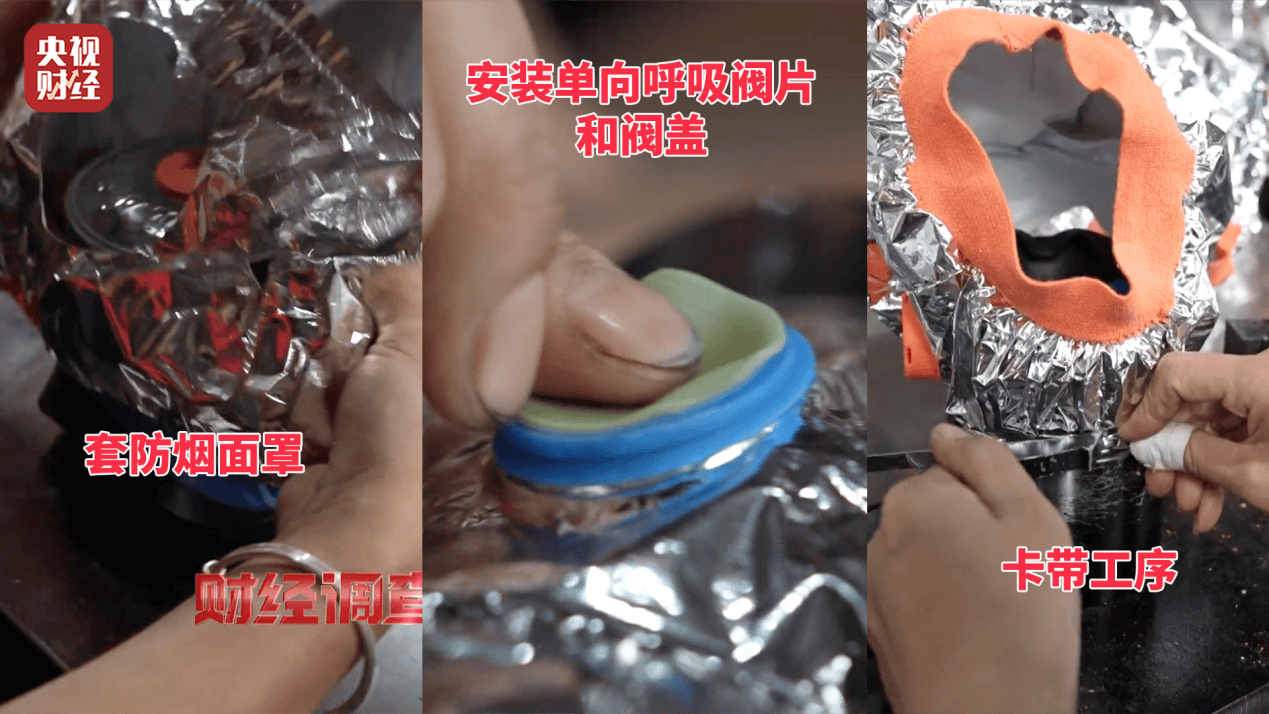 用手一撕就破、戴了不如不戴<strong></p>
<p>猎豹浏览器虚拟币</strong>，央视起底不防毒的防毒面具
