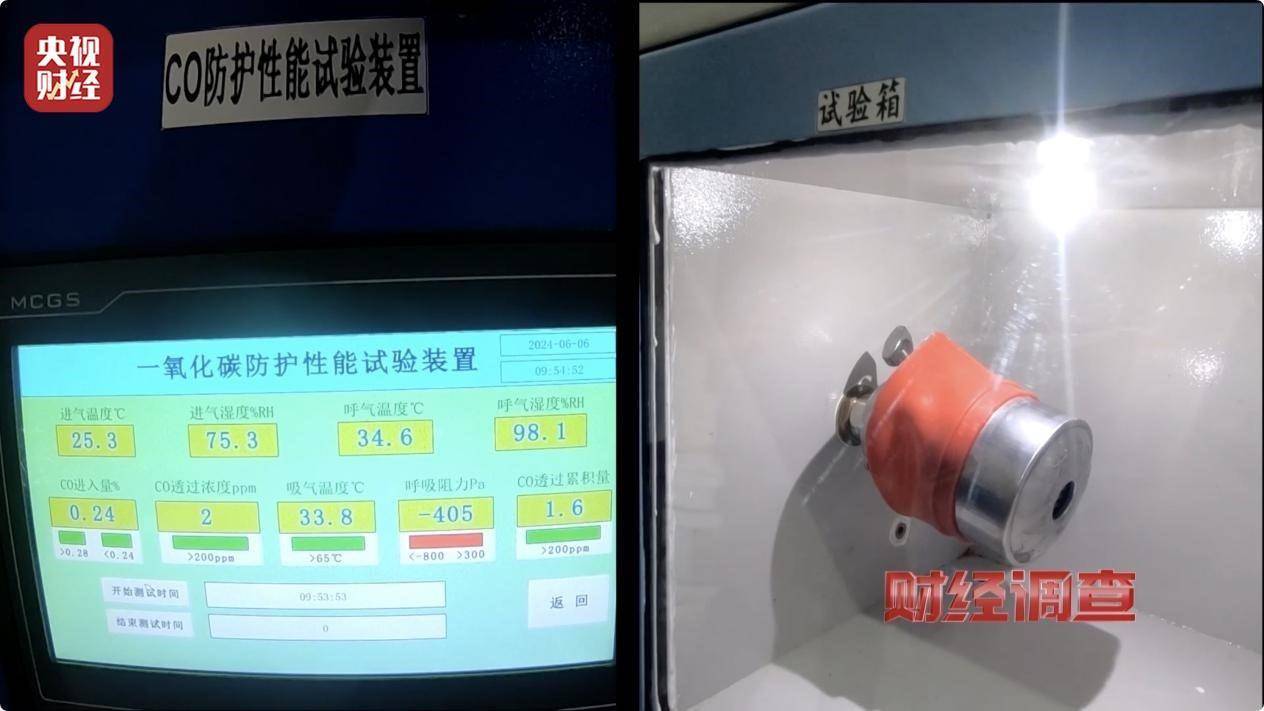 用手一撕就破、戴了不如不戴<strong></p>
<p>猎豹浏览器虚拟币</strong>，央视起底不防毒的防毒面具