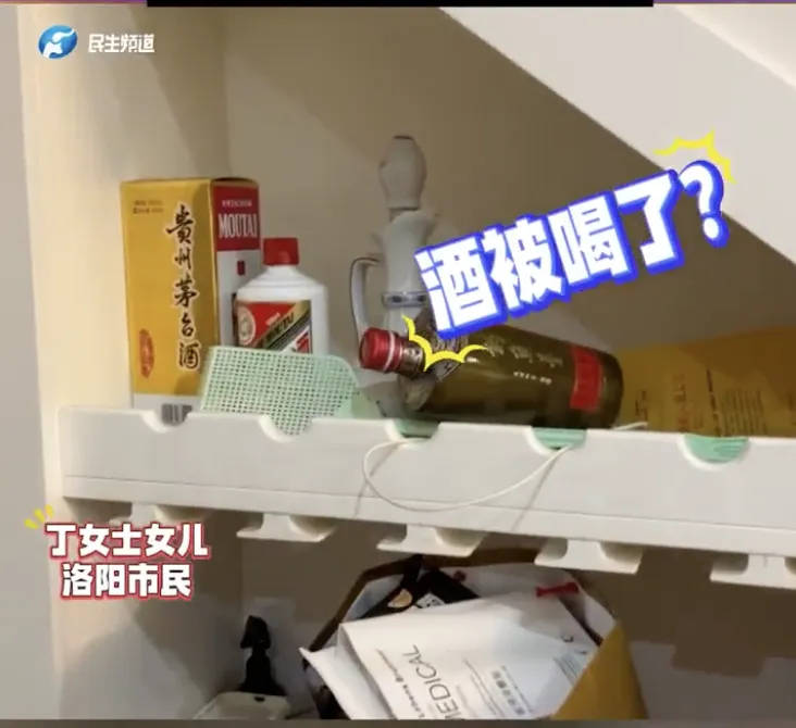 新房被陌生人开派对<strong></p>
<p>猎豹浏览器虚拟币</strong>，满地计生用品，房主称是自己儿子带回来的？