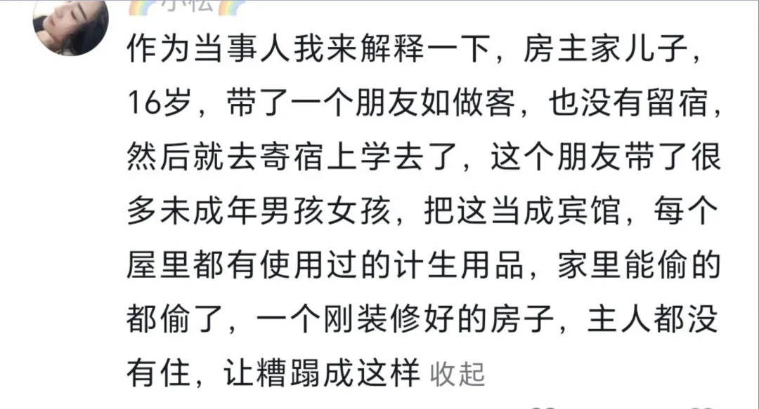 新房被陌生人开派对<strong></p>
<p>猎豹浏览器虚拟币</strong>，满地计生用品，房主称是自己儿子带回来的？